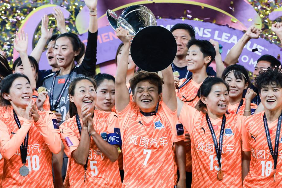 [图]武汉女足投降墨尔本城勇夺首届女足亚冠冠军
